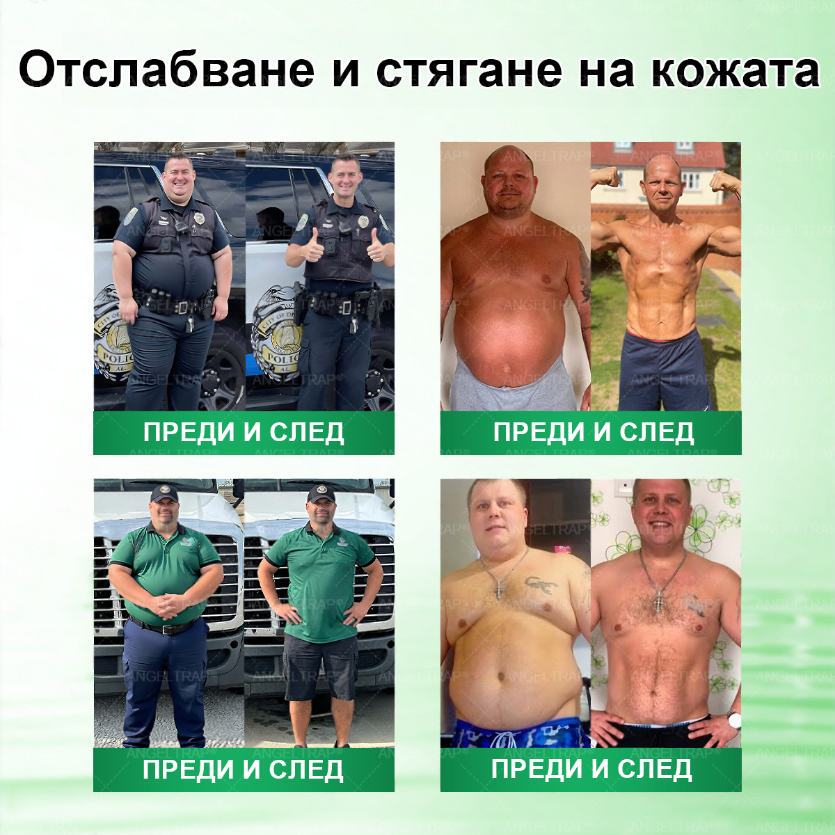 🩺𝐀𝐍𝐆𝐄𝐋𝐓𝐑𝐀𝐏® Моринга 𝗑 Берберин 𝗑 𝖠𝖬𝖯𝖪 𝟣𝟢-в-𝟣 Нано микроиглен пластир за метаболитна подкрепа |Само 𝟏× дневно ✅ Видими промени за 𝟕 дни – при затлъстяване, сърдечно-съдово здраве, диабет и ставни проблеми