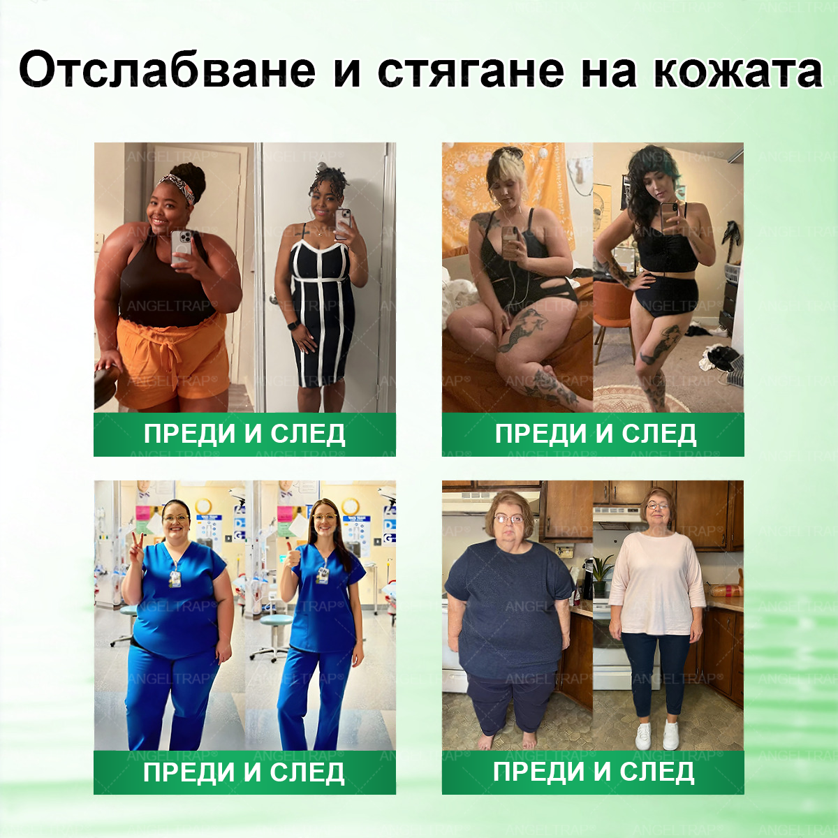 🩺𝐀𝐍𝐆𝐄𝐋𝐓𝐑𝐀𝐏® Моринга 𝗑 Берберин 𝗑 𝖠𝖬𝖯𝖪 𝟣𝟢-в-𝟣 Нано микроиглен пластир за метаболитна подкрепа |Само 𝟏× дневно ✅ Видими промени за 𝟕 дни – при затлъстяване, сърдечно-съдово здраве, диабет и ставни проблеми