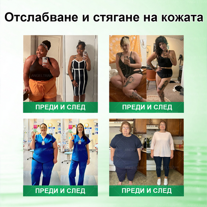 🩺𝐀𝐍𝐆𝐄𝐋𝐓𝐑𝐀𝐏® Моринга 𝗑 Берберин 𝗑 𝖠𝖬𝖯𝖪 𝟣𝟢-в-𝟣 Нано микроиглен пластир за метаболитна подкрепа |Само 𝟏× дневно ✅ Видими промени за 𝟕 дни – при затлъстяване, сърдечно-съдово здраве, диабет и ставни проблеми