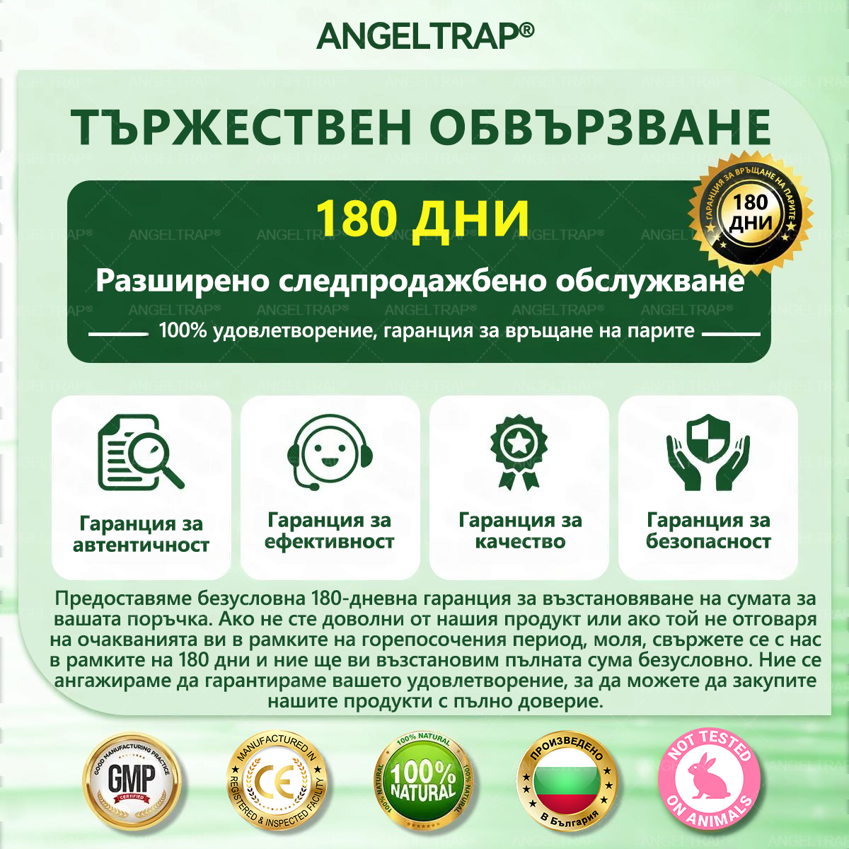 🩺𝐀𝐍𝐆𝐄𝐋𝐓𝐑𝐀𝐏® Моринга 𝗑 Берберин 𝗑 𝖠𝖬𝖯𝖪 𝟣𝟢-в-𝟣 Нано микроиглен пластир за метаболитна подкрепа |Само 𝟏× дневно ✅ Видими промени за 𝟕 дни – при затлъстяване, сърдечно-съдово здраве, диабет и ставни проблеми