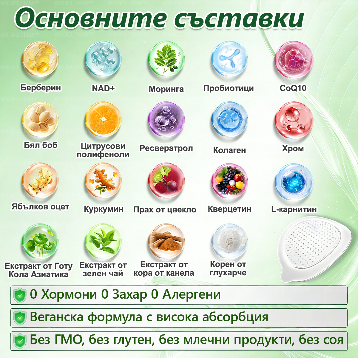 🩺𝐀𝐍𝐆𝐄𝐋𝐓𝐑𝐀𝐏® Моринга 𝗑 Берберин 𝗑 𝖠𝖬𝖯𝖪 𝟣𝟢-в-𝟣 Нано микроиглен пластир за метаболитна подкрепа |Само 𝟏× дневно ✅ Видими промени за 𝟕 дни – при затлъстяване, сърдечно-съдово здраве, диабет и ставни проблеми