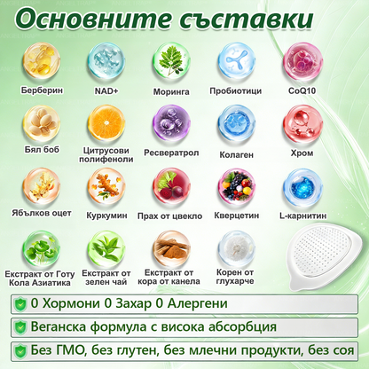 🩺𝐀𝐍𝐆𝐄𝐋𝐓𝐑𝐀𝐏® Моринга 𝗑 Берберин 𝗑 𝖠𝖬𝖯𝖪 𝟣𝟢-в-𝟣 Нано микроиглен пластир за метаболитна подкрепа |Само 𝟏× дневно ✅ Видими промени за 𝟕 дни – при затлъстяване, сърдечно-съдово здраве, диабет и ставни проблеми